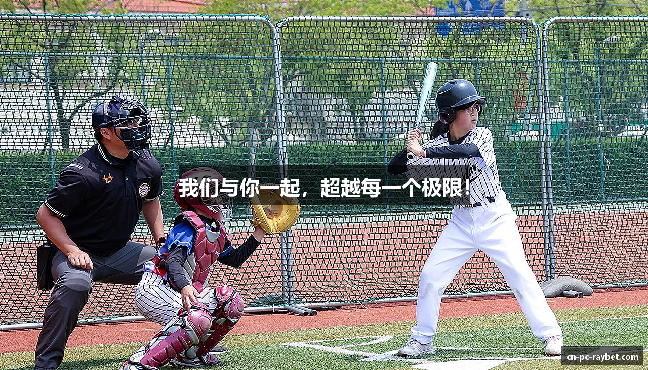 雷竞技